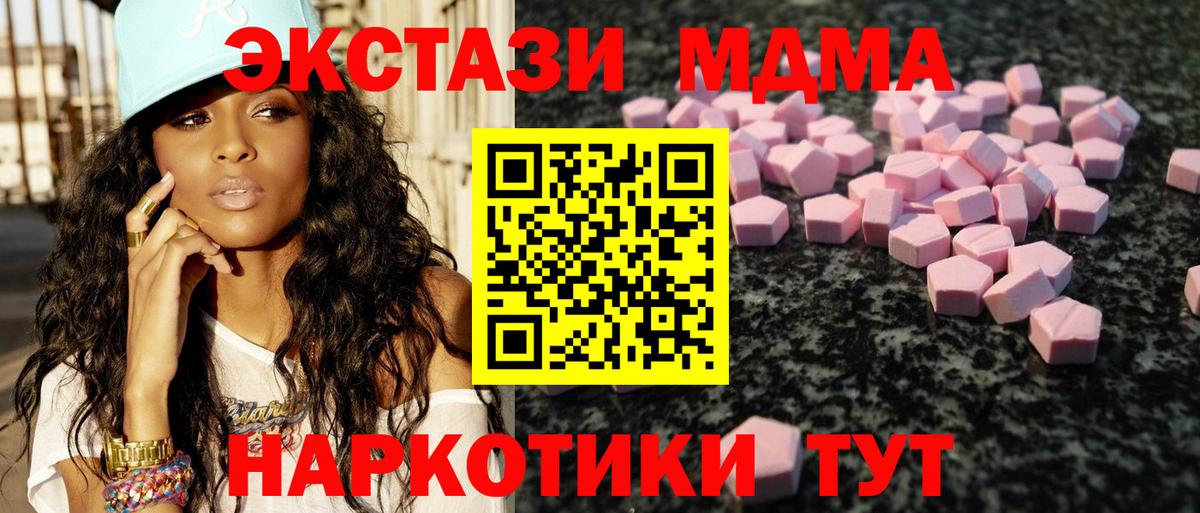 ЭКСТАЗИ louis Vuitton Люберцы