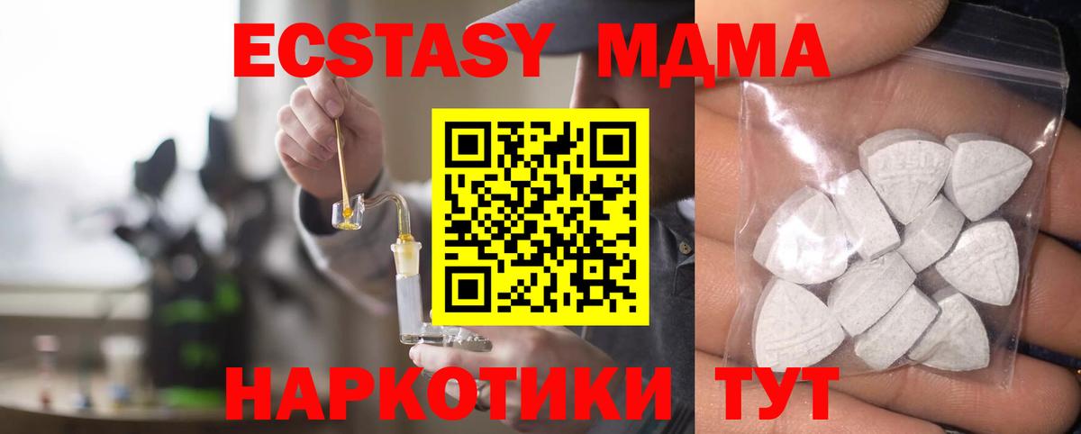 Люберцы  Ecstasy  Вход с VPN  ЭКСТАЗИ бентли 