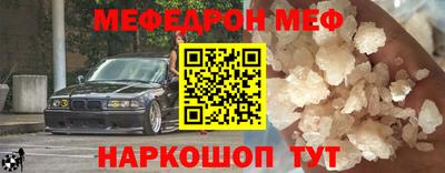 бутик Ирбит