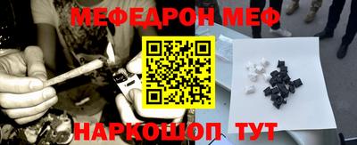 бутик Ирбит
