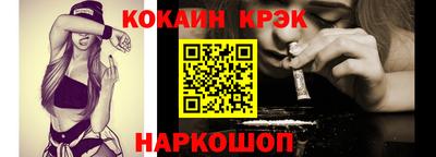 бутик Ирбит