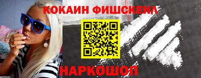 гашишное масло Ипатово