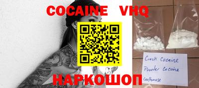 бутик Ирбит