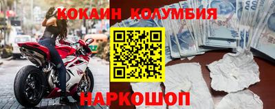 бутик Ирбит