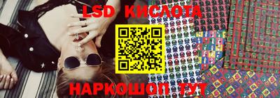 бутик Ирбит