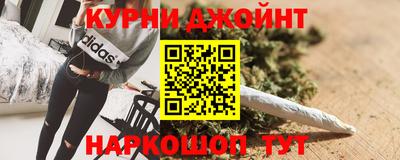 гашишное масло Ипатово