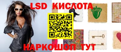 бутик Ирбит