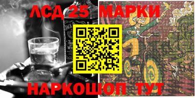 гашишное масло Ипатово