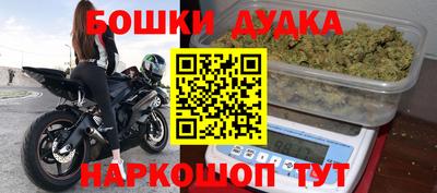 гашишное масло Ипатово