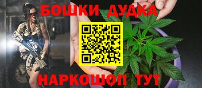 гашишное масло Ипатово