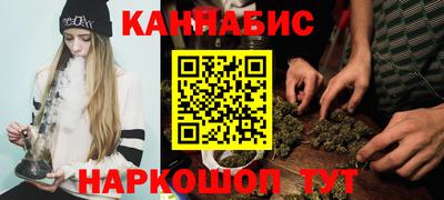 гашишное масло Ипатово