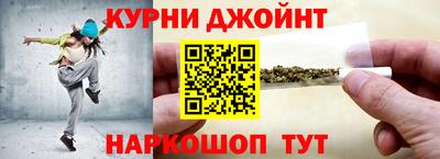 бутик Ирбит
