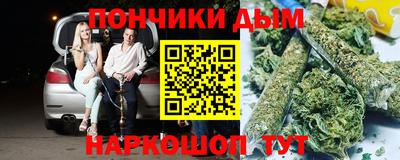 гашишное масло Ипатово