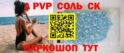 бутик Ирбит