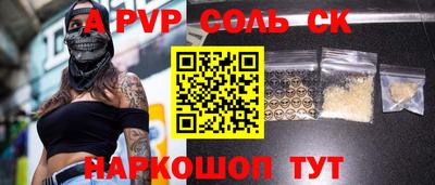 сатива Изобильный