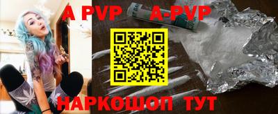 бутик Ирбит