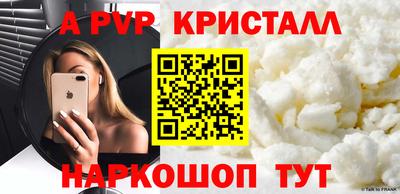 бутик Ирбит