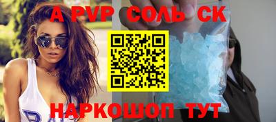 сатива Изобильный