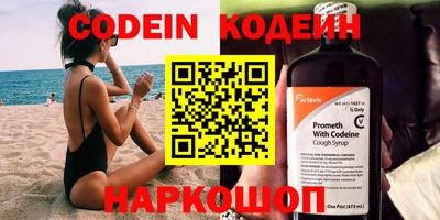 гашишное масло Ипатово