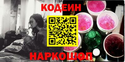 бутик Ирбит
