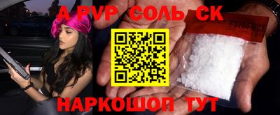 бутик Ирбит