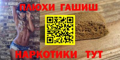 гашишное масло Ипатово