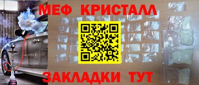 гашишное масло Ипатово
