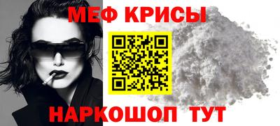 гашишное масло Ипатово