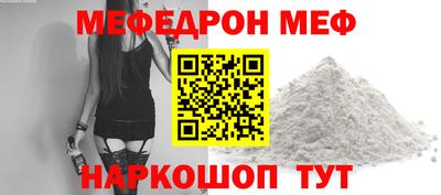 бутик Ирбит