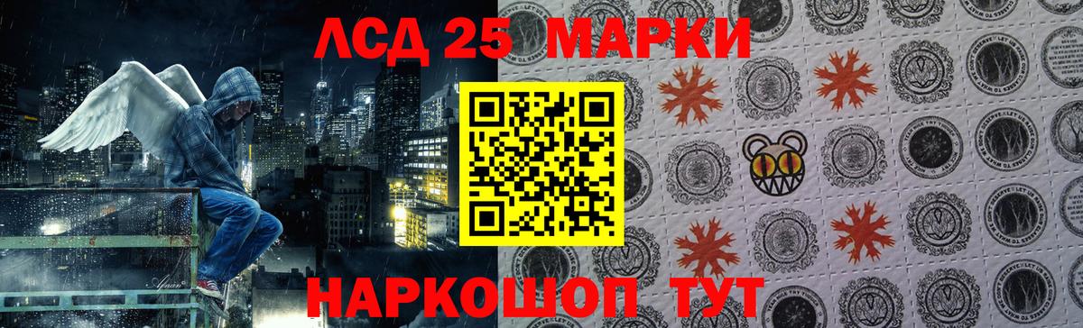 LSD-25 экстази кислота  Лсд 25 экстази  Люберцы  Вход с VPN  LSD-25 экстази ecstasy 