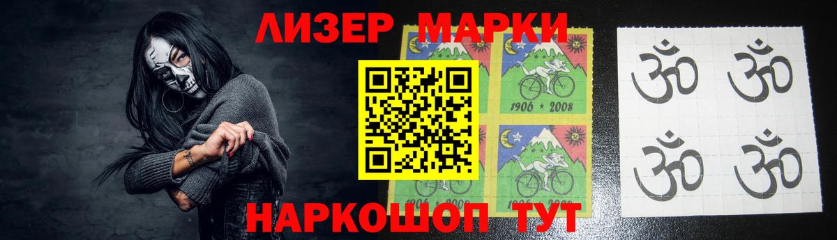 LSD-25 экстази кислота Люберцы