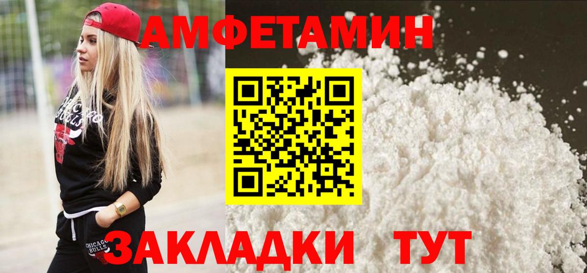Первитин витя Люберцы