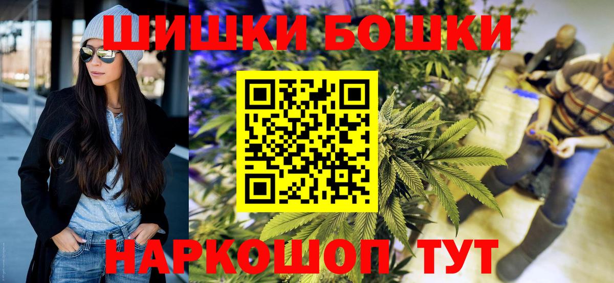 Конопля Amnesia  Вход с VPN  МАРИХУАНА LSD WEED  Люберцы 